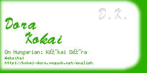 dora kokai business card